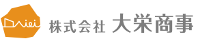 株式会社大栄商事